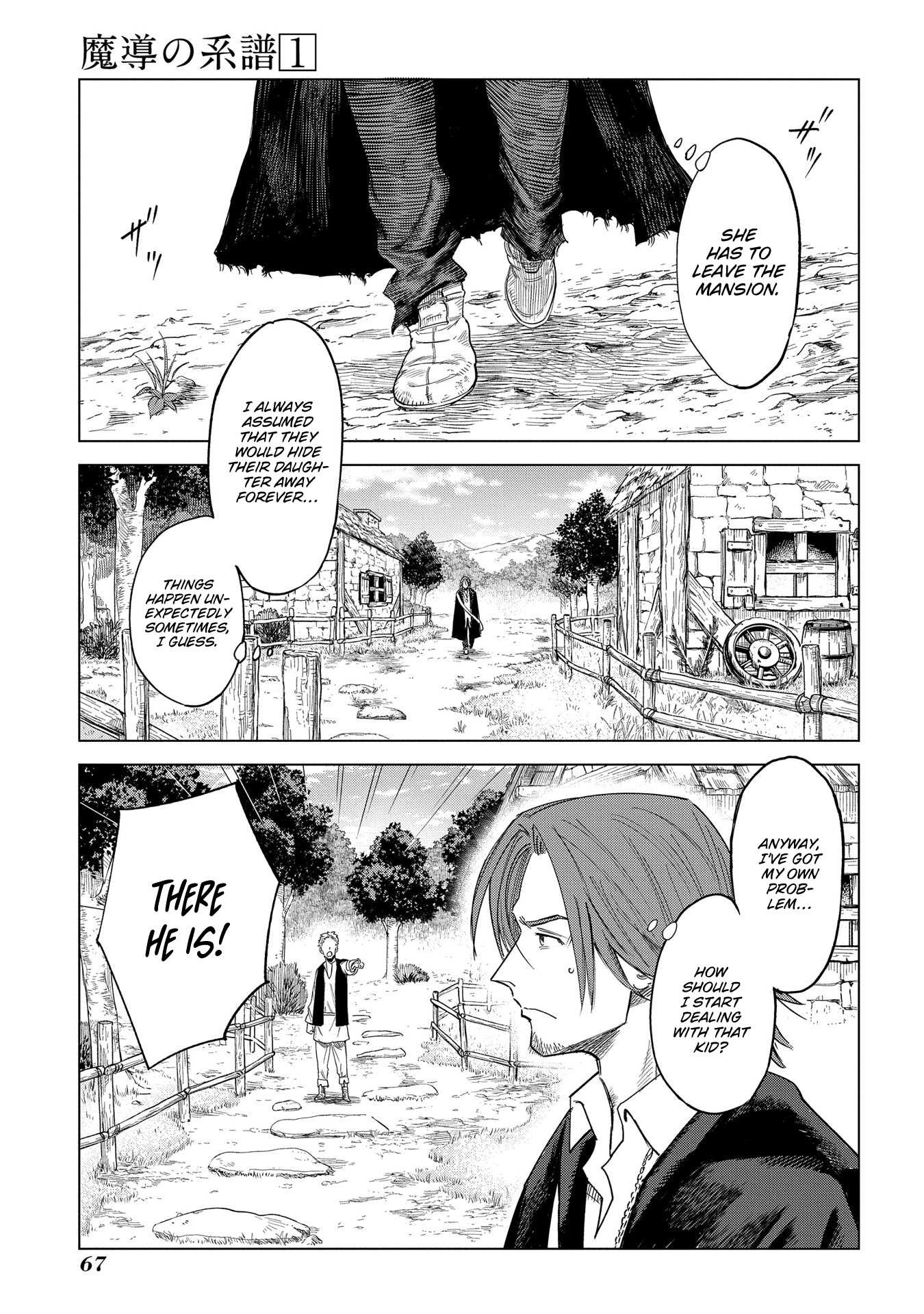 Madou no Keifu Chapter 2 14